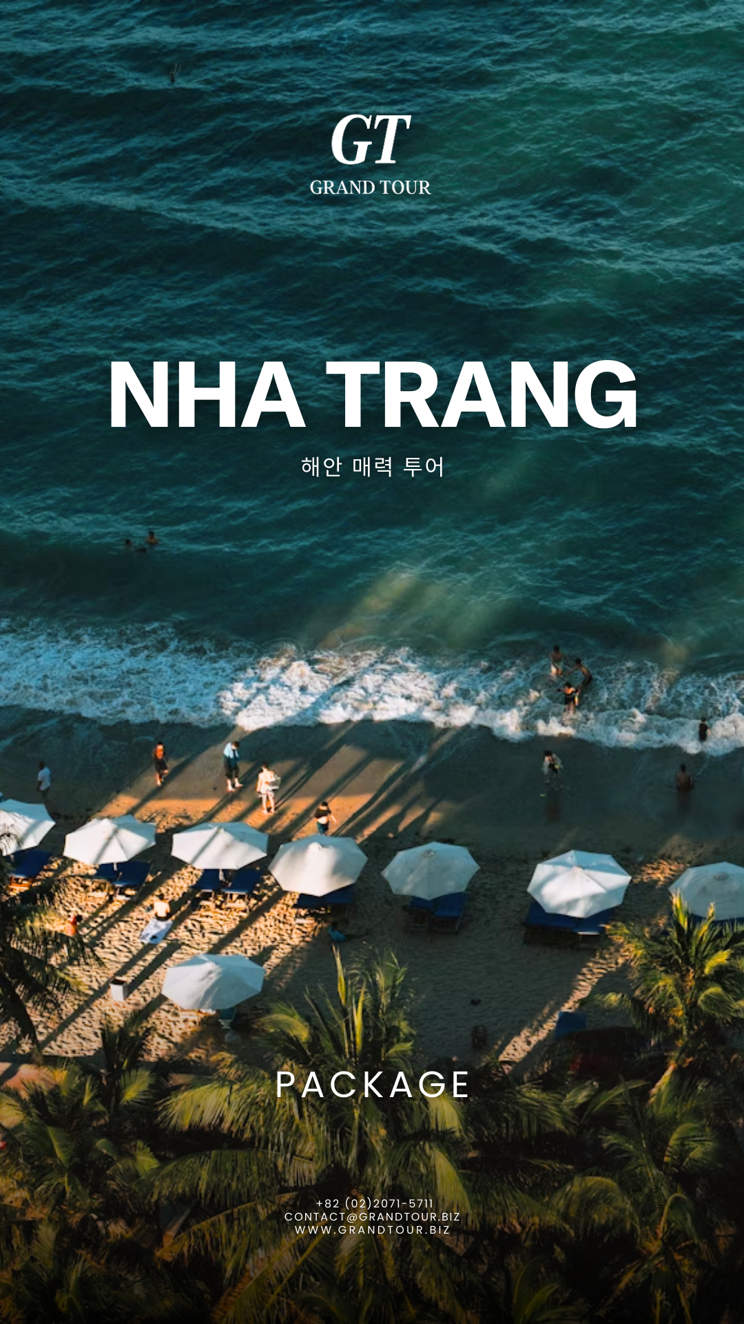 나트랑 골프투어 1 1