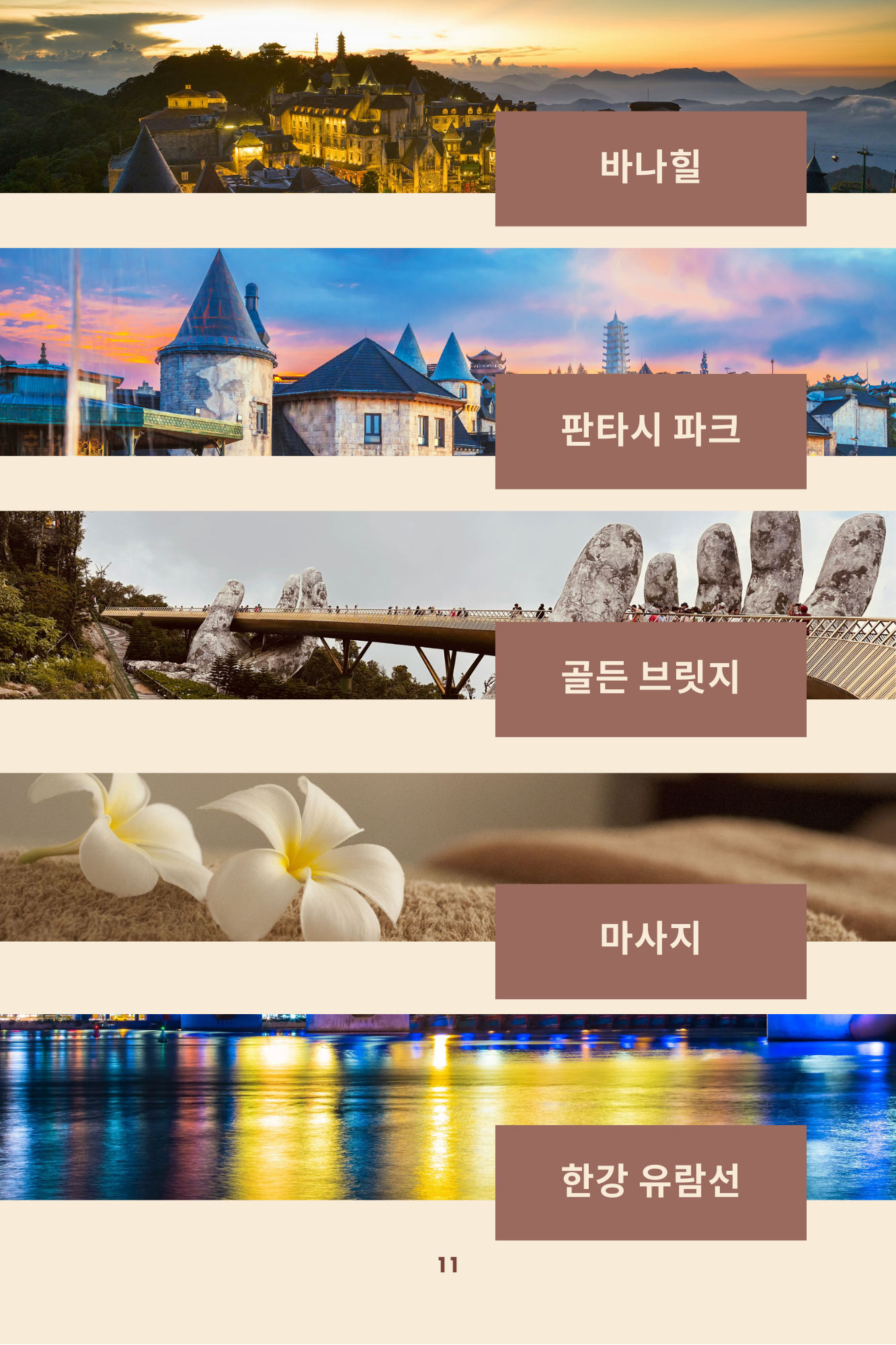 다낭 - 호이안 투어 12 12