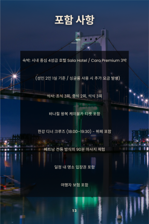 다낭 - 호이안 투어 29 14