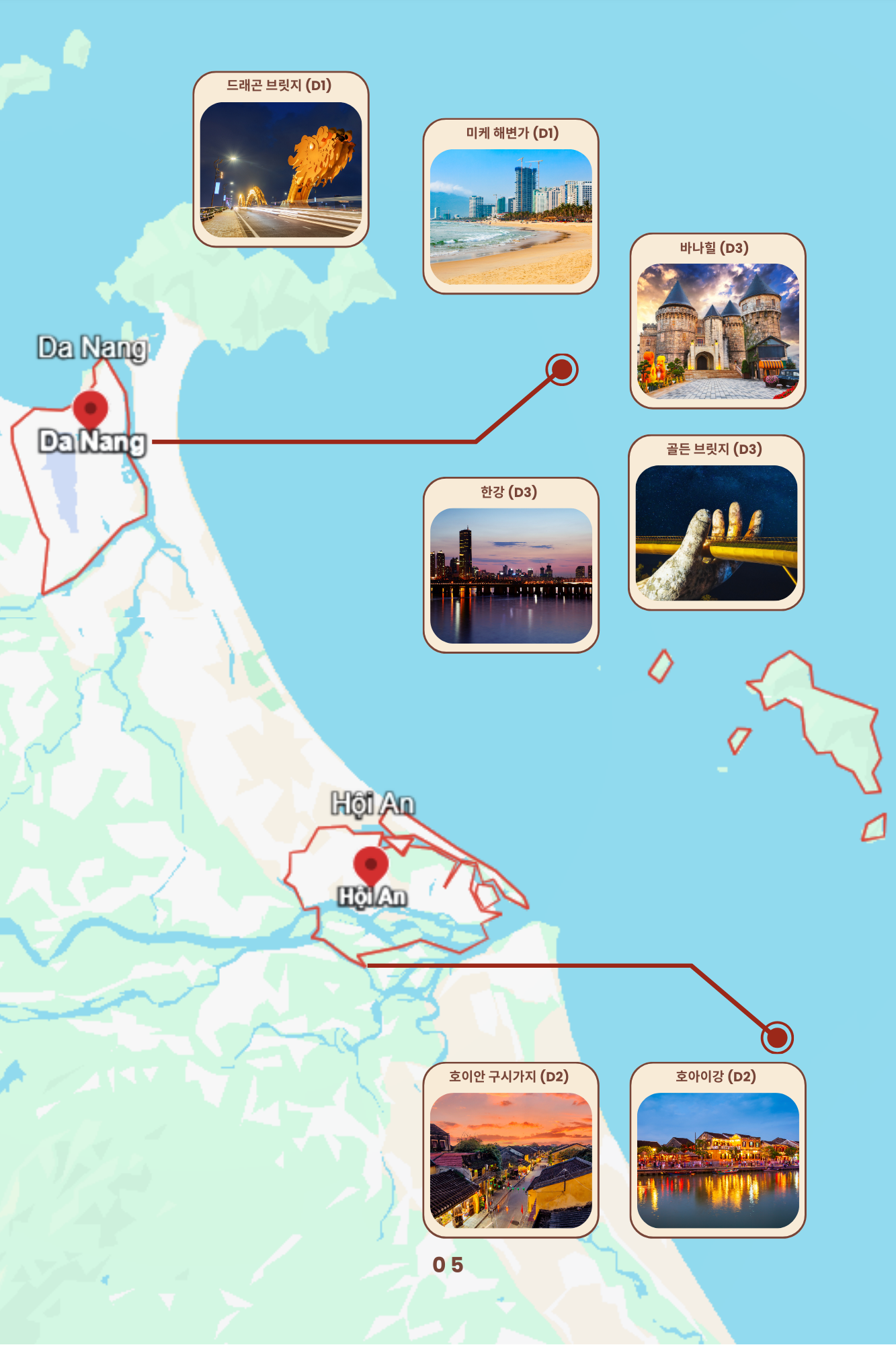 다낭 - 호이안 투어 6 6